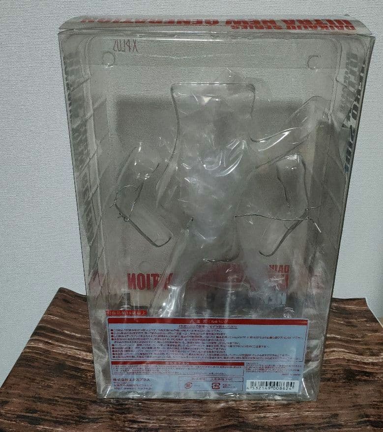 エクスプラス 大怪獣シリーズ ウルトマンレオ 少年リック限定 ウルトマン ソフビ