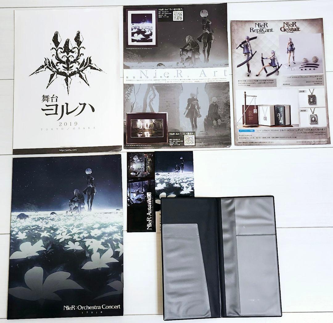 ニーア　レプリカント　オートマタ　グッズ２０点セット