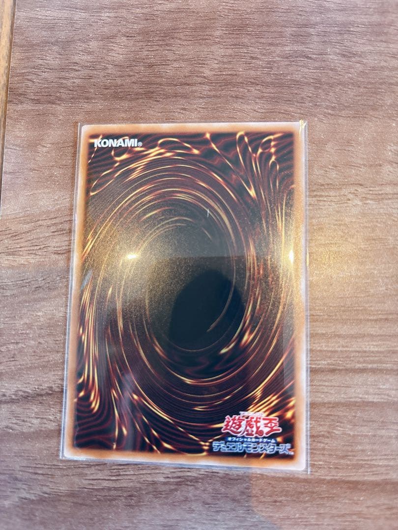 遊戯王 耀聖の風詩レギナ プリズマ