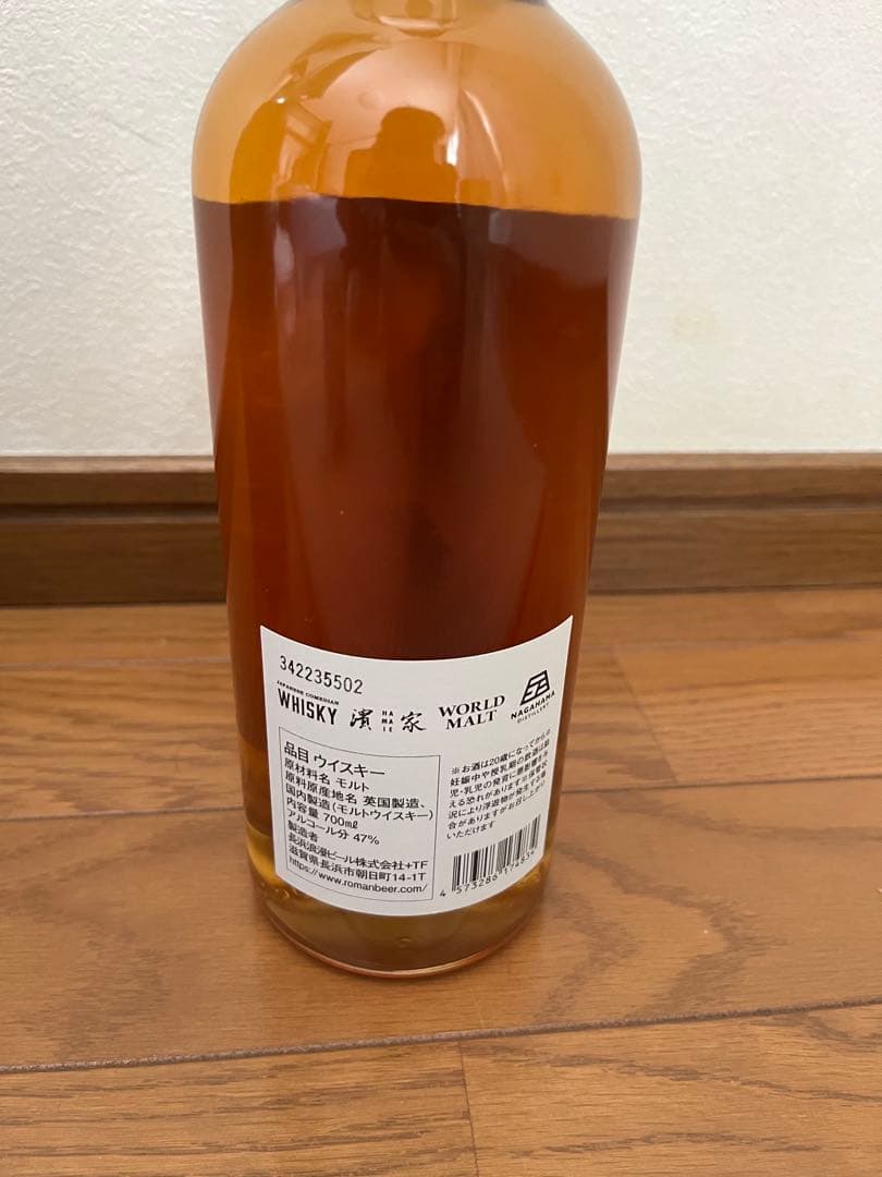 WHISKY 濱家 WORLD MALT