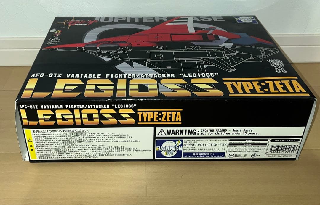 不*光様 エヴォリューショントイ　機甲創世記モスピーダ　レギオスゼータ