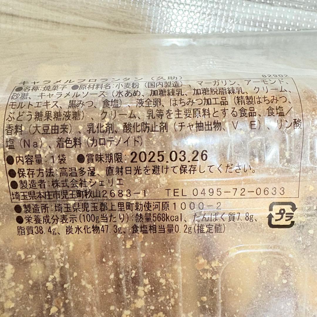 80サイズおまとめ☆jbambooページです✨️