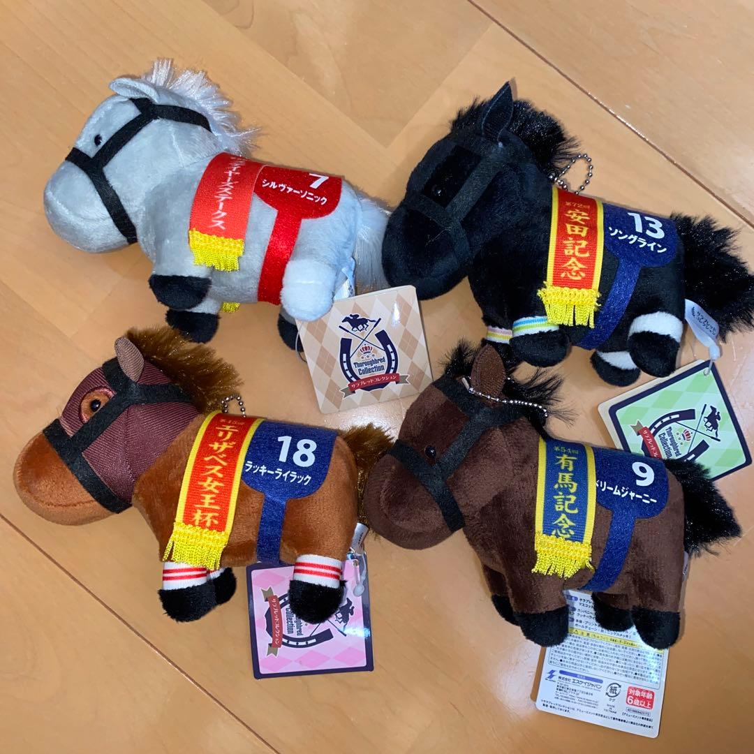 ソングライン　サラブレッドコレクション　ドリームジャーニー　ラッキーライラック