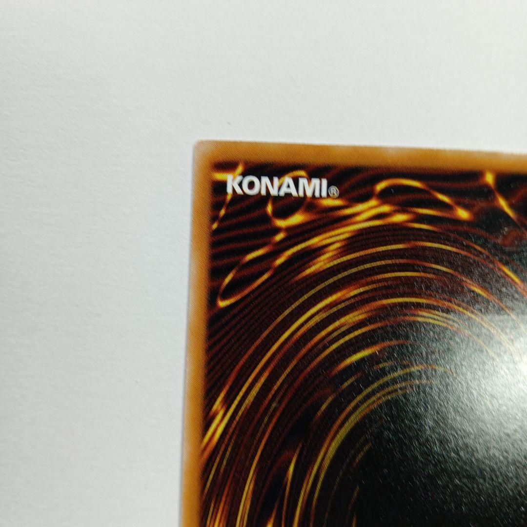 サウザンド・アイズ・サクリファイス TB-34アルトメットレア