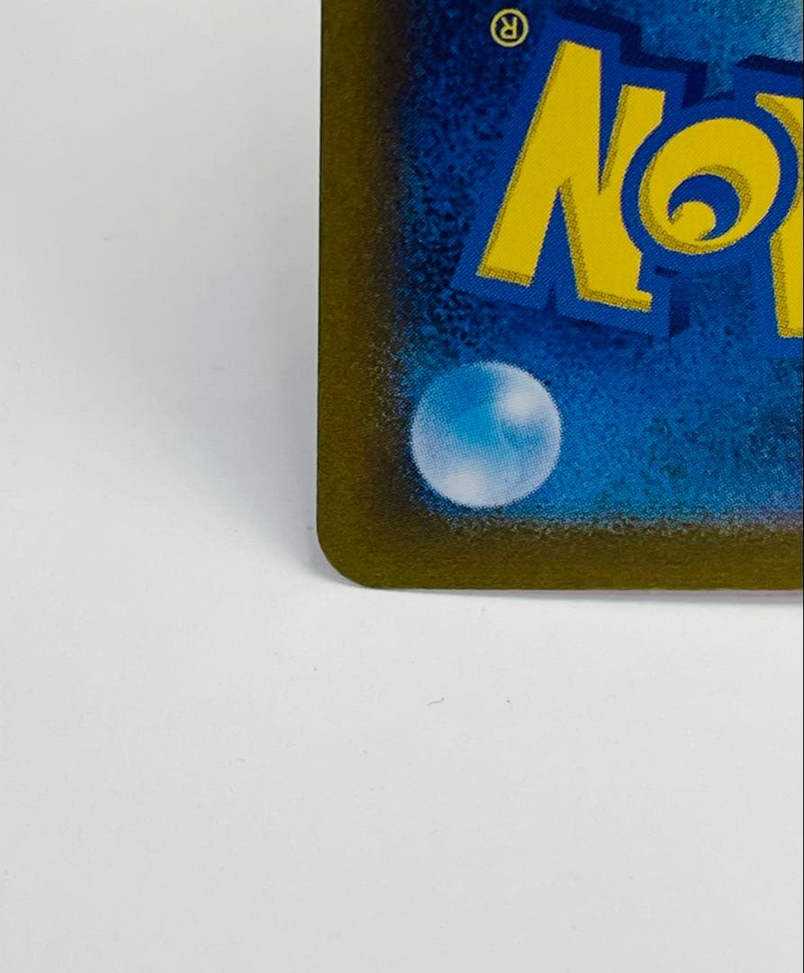 【美品】ブラッキーex SAR SV8a テラスタルフェスex