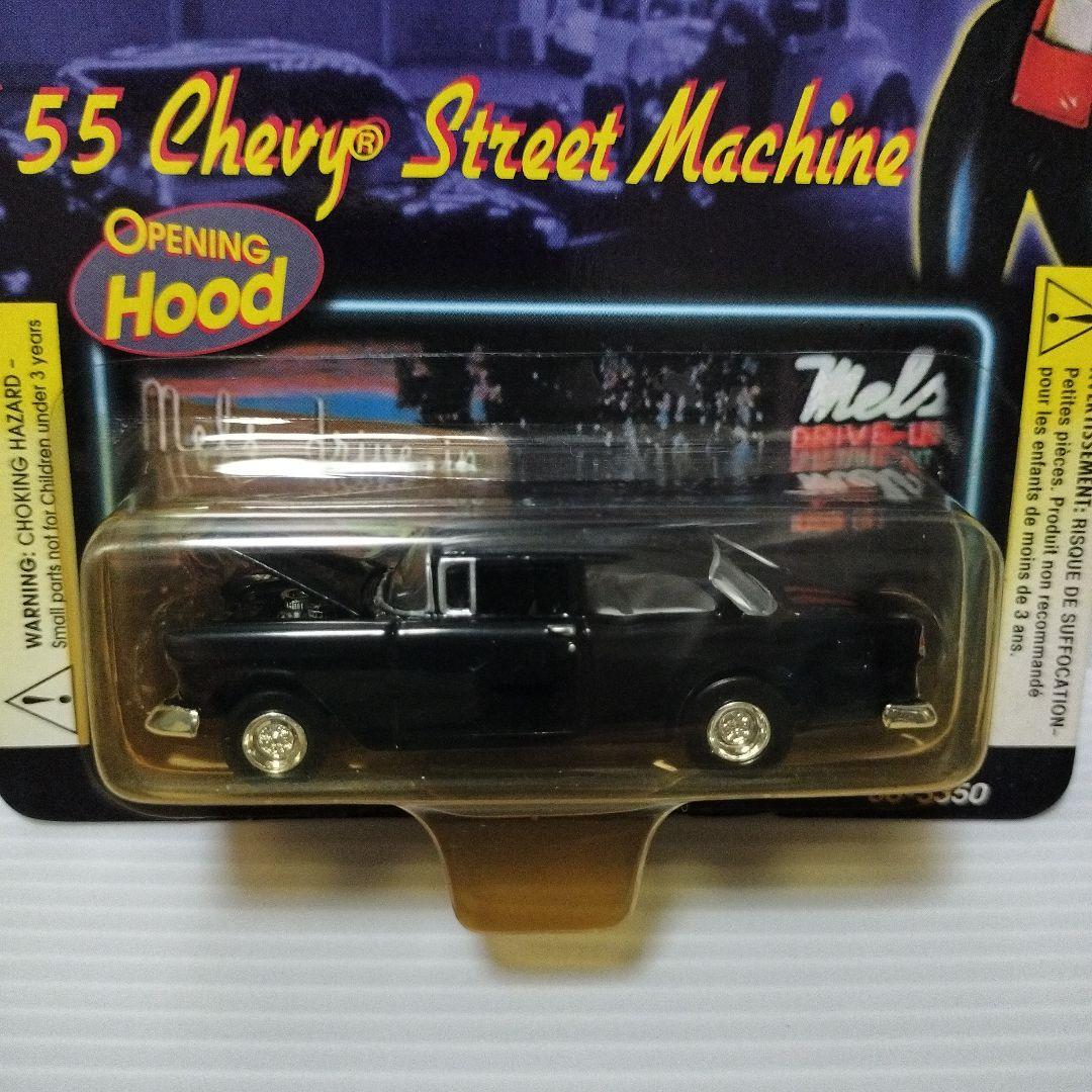 1/64 Revell アメリカン グラフィティ 3台セット