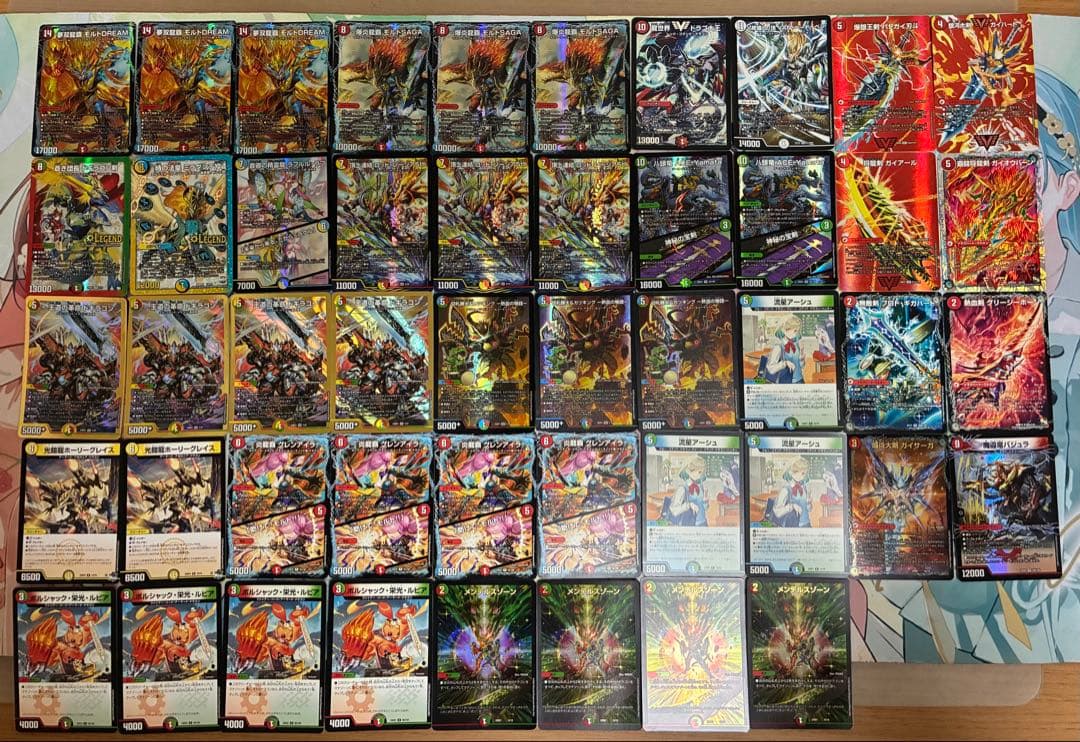 4cモルトDREAM デッキ