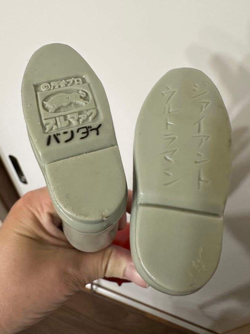 ブルマァク　ジャイアント　帰ってきたウルトラマン