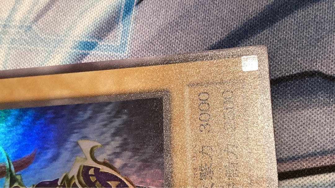 天*使様 カオス・ソルジャー (遊戯王OCG) 当選 ウルトラレア とデッキセッ