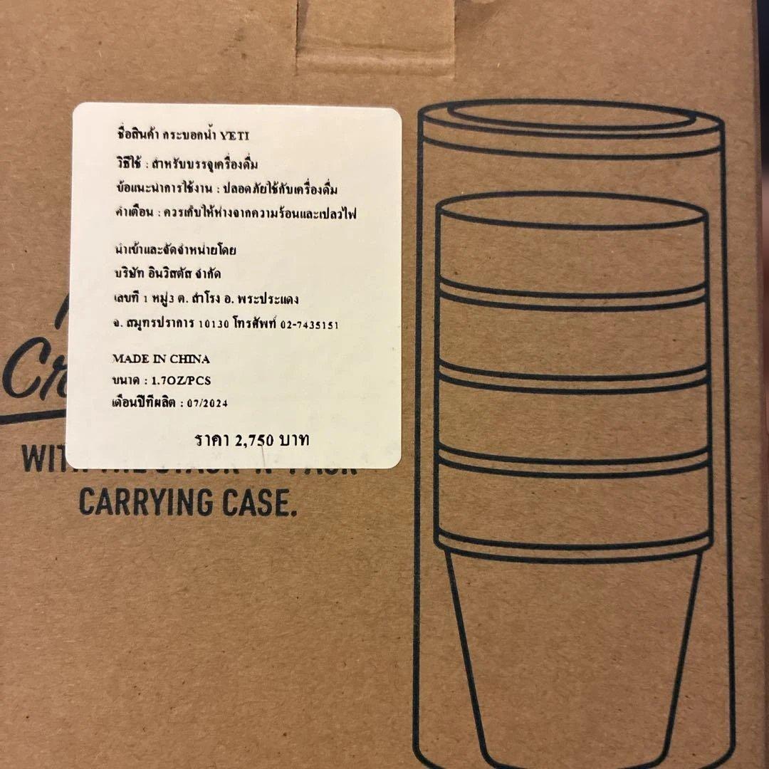 YETI ショットグラス 4個セット