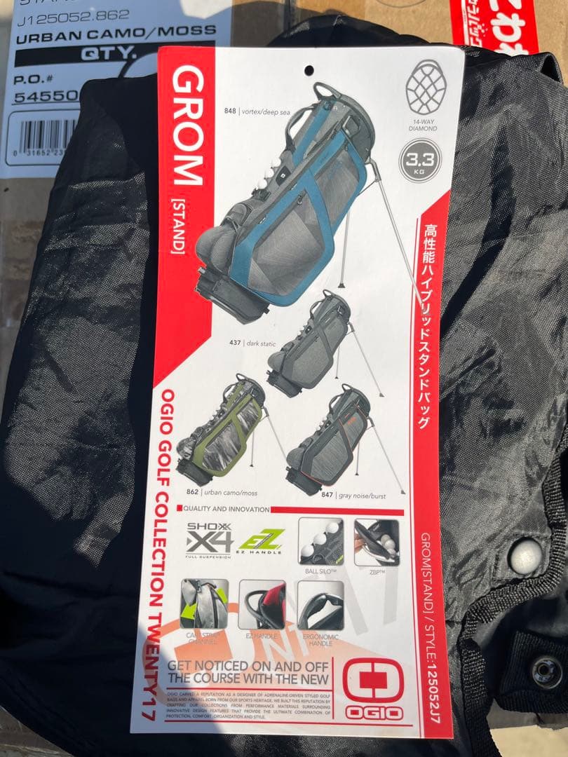 OGIO オジオ　ゴルフバッグ　キャディバッグ
