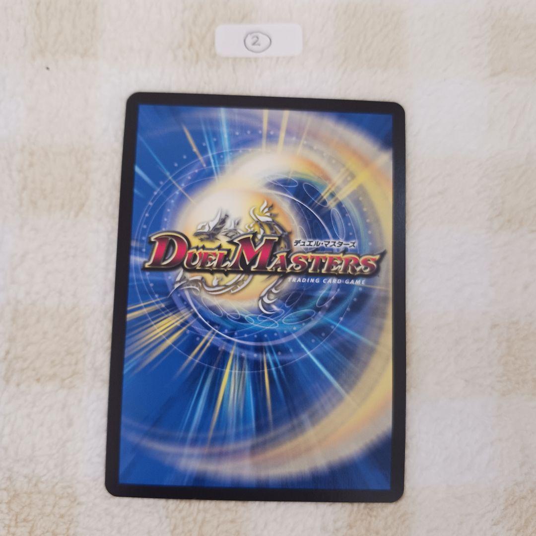 「0551」音卿の精霊龍ラフルル・ラブ　金　１枚　②