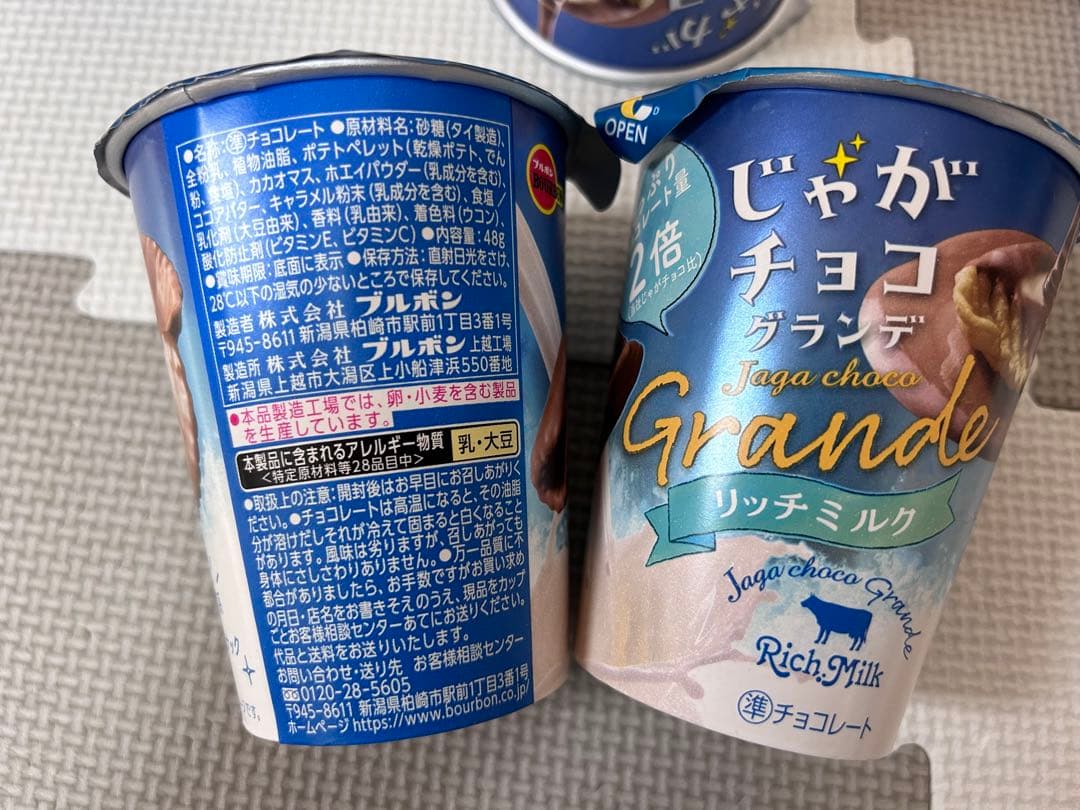 みゆ　カップヌードルBIG UFO爆盛他　まとめ売り