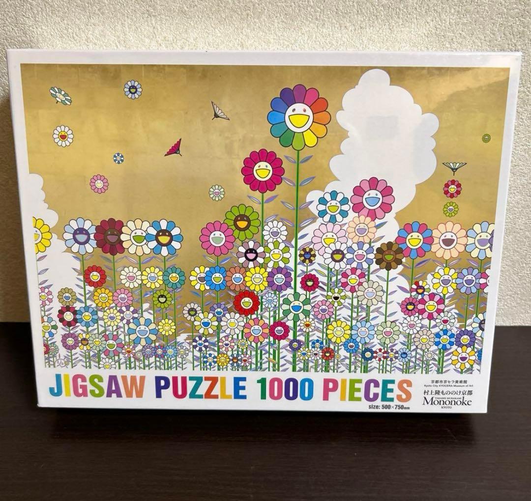 【新品シュリンク付】村上隆 *もののけ京都 *金色の空の夏のお花畑 パズル