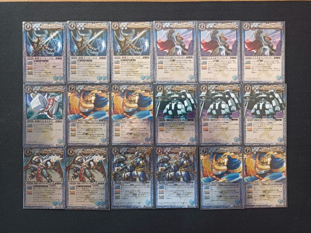 S*k様 バトスピ　青　Xレア　まとめてセット　過去弾　レリーフ　パラレル