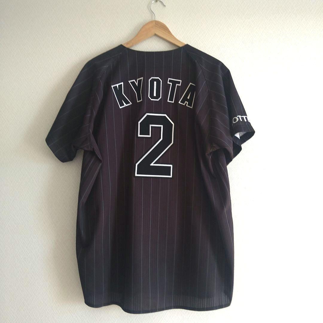 千葉ロッテマリーンズ/藤原恭大　ビジターレプリカユニフォーム　Lサイズ