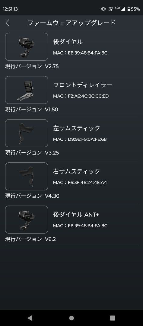 wheeltop EDS TXリムブレーキ&機械式ディスク用電動コンポ fa8c