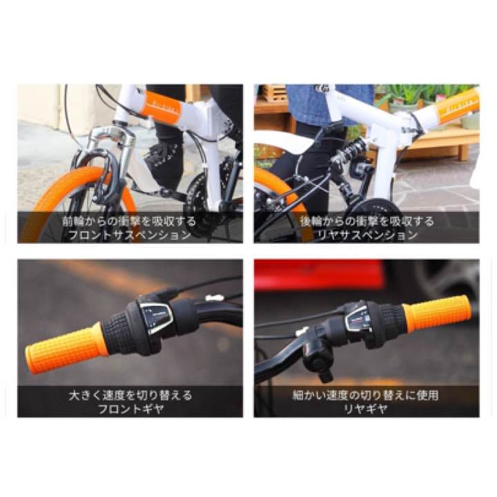 折りたたみ自転車(airbike)