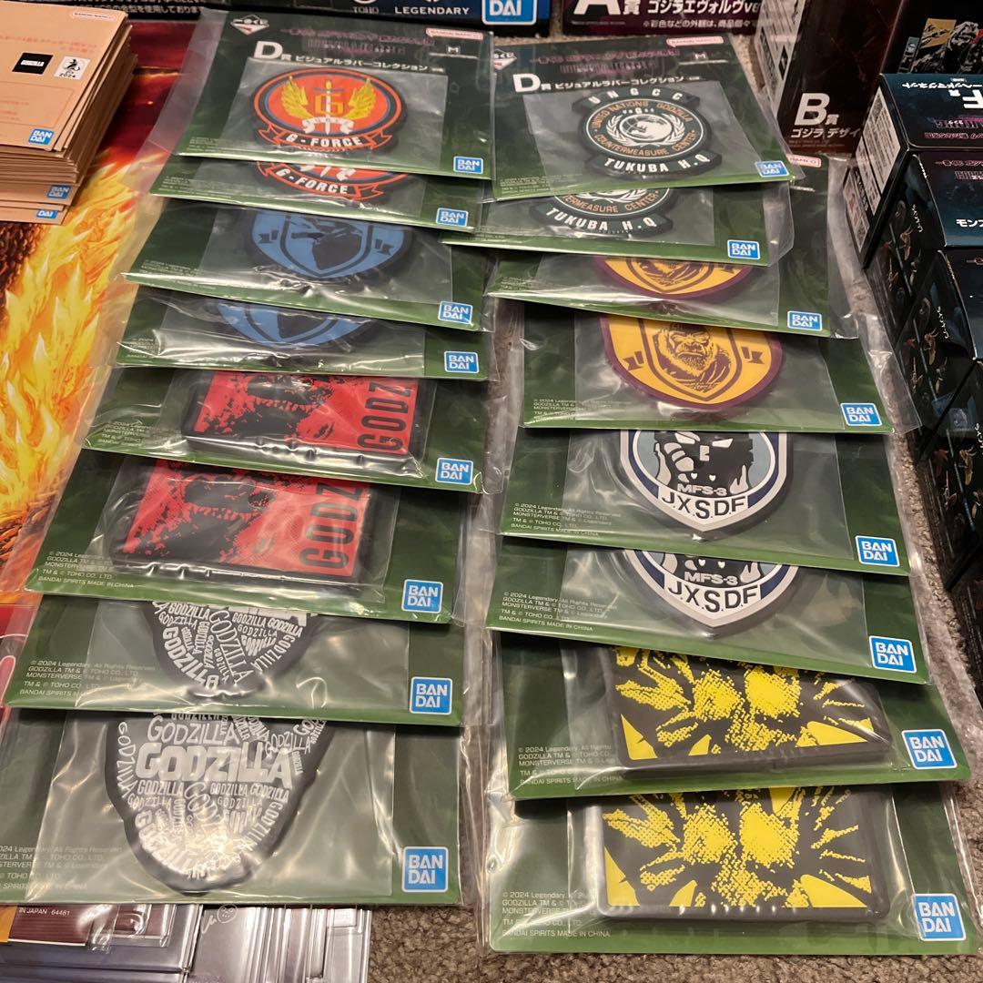 一番くじ ゴジラ×コング 新たなる帝国　1ロット  商品80点プラスラストワン