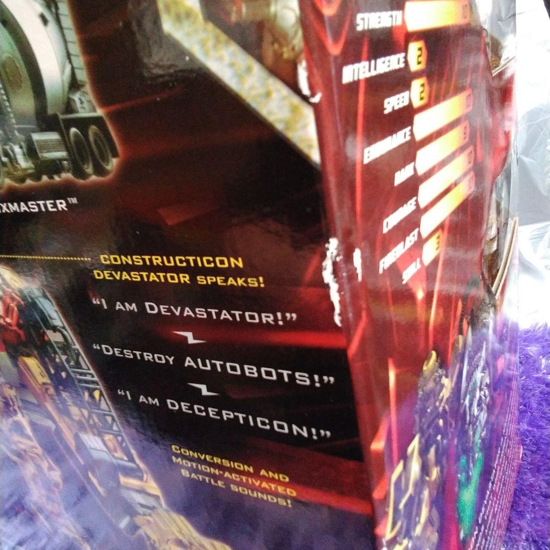 トランスフォーマー コンストラクション デバステーター　RD-16