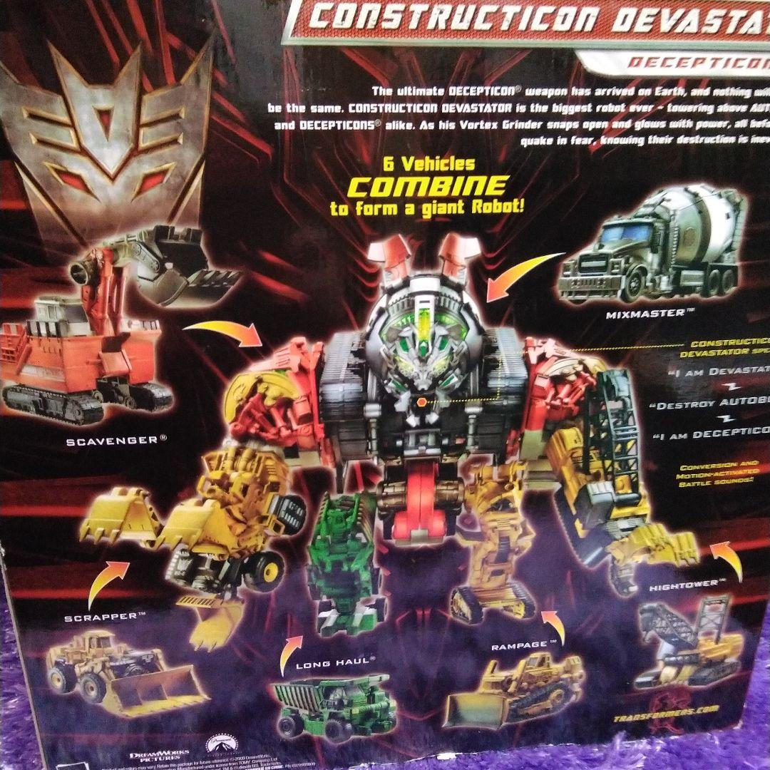 トランスフォーマー コンストラクション デバステーター　RD-16