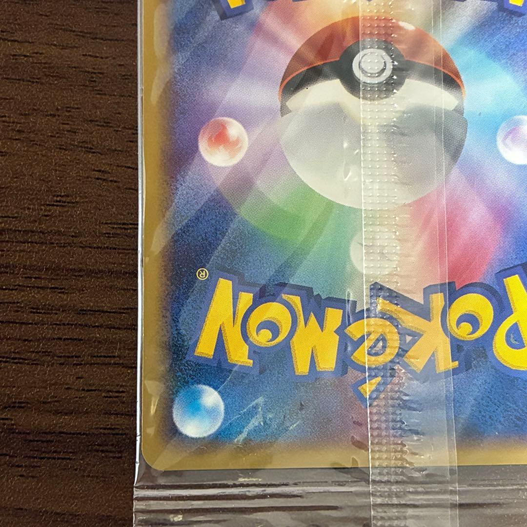 ポケモンカード　おかいものピカチュウ　オーサカ　未開封　プロモ　大阪