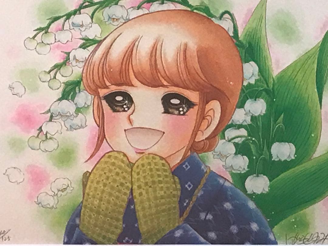 いがらしゆみこ「リターン・オブ・ハピネス」ジークレー　直筆サイン・エディション有