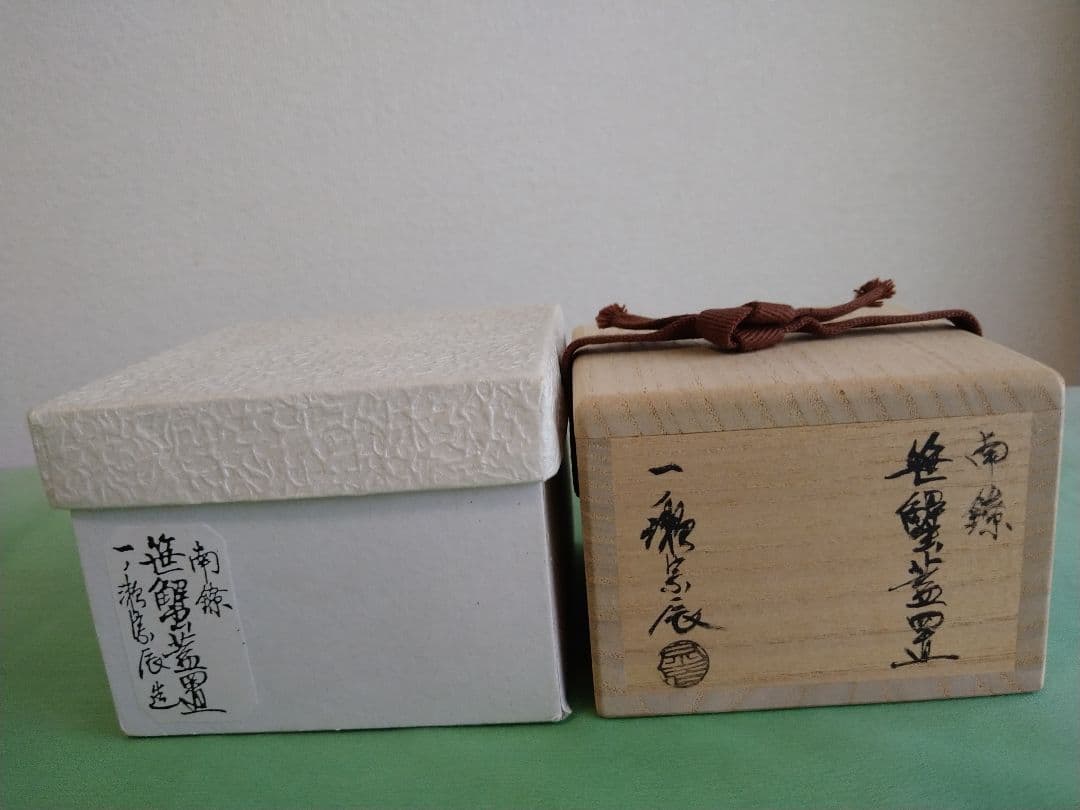 一ノ瀬宗辰　南鐐笹蟹　茶道具　蓋置　純銀製品　共箱　置物・インテリアにも