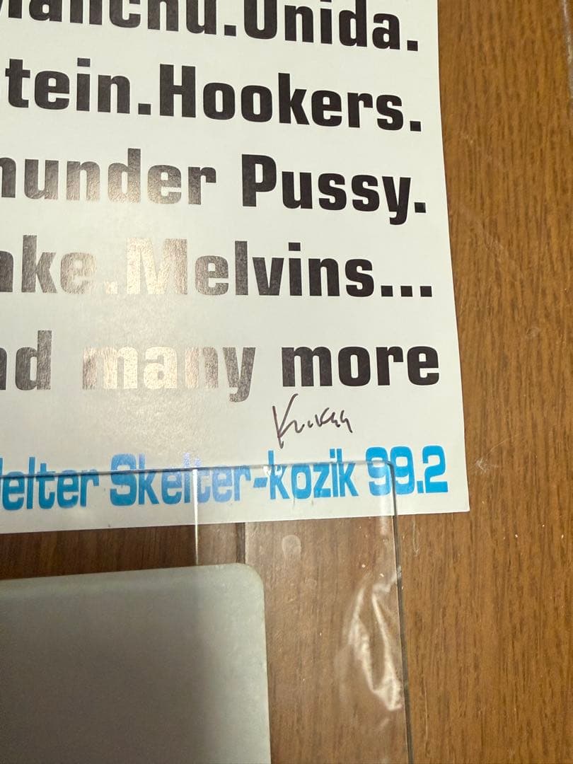 Kozik⭐︎1999 Man's Ruin Records ポスター ⭐︎Ape