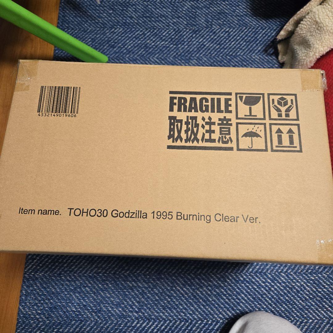 東宝30cmシリーズ　ゴジラ(1995) バーニングクリア
