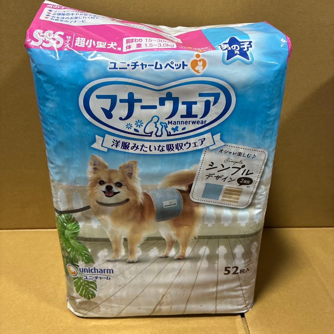 【最終値下げ】マナーウェア　SSS 52枚入り 16袋 まとめ売り