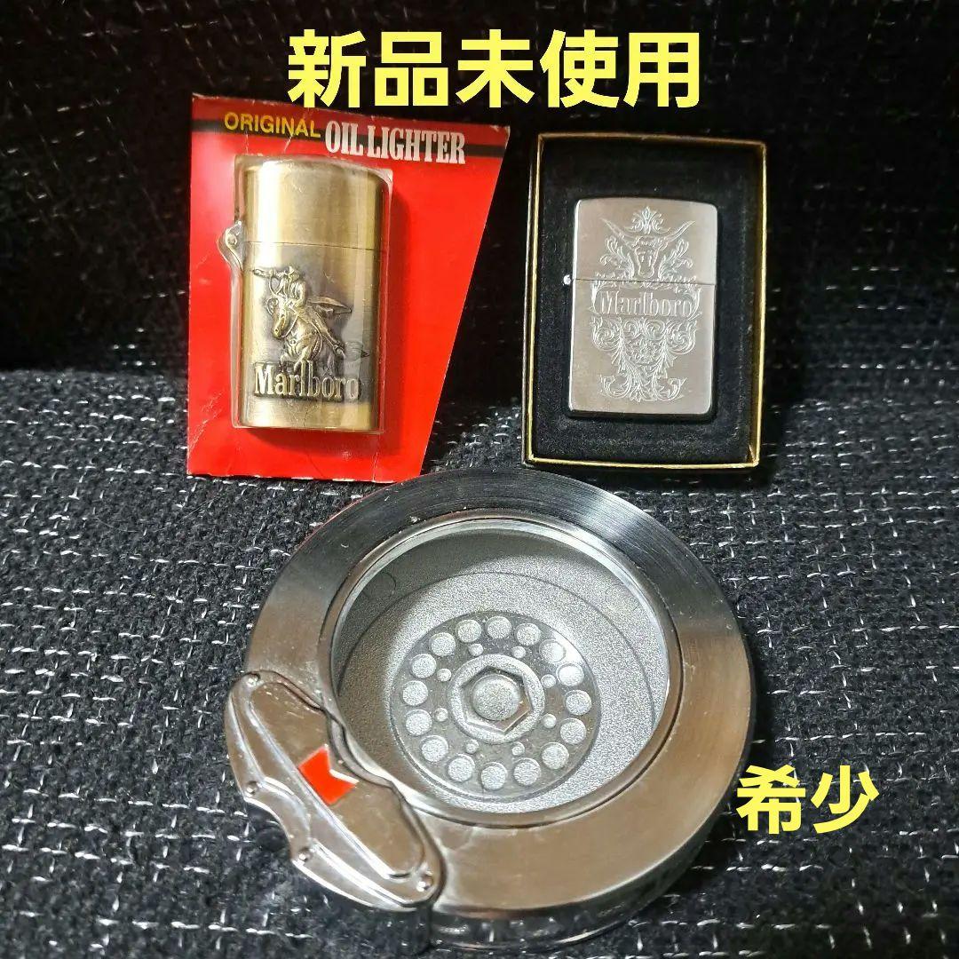 Marlboro オイルライター ジッポ―2個 灰皿 セット