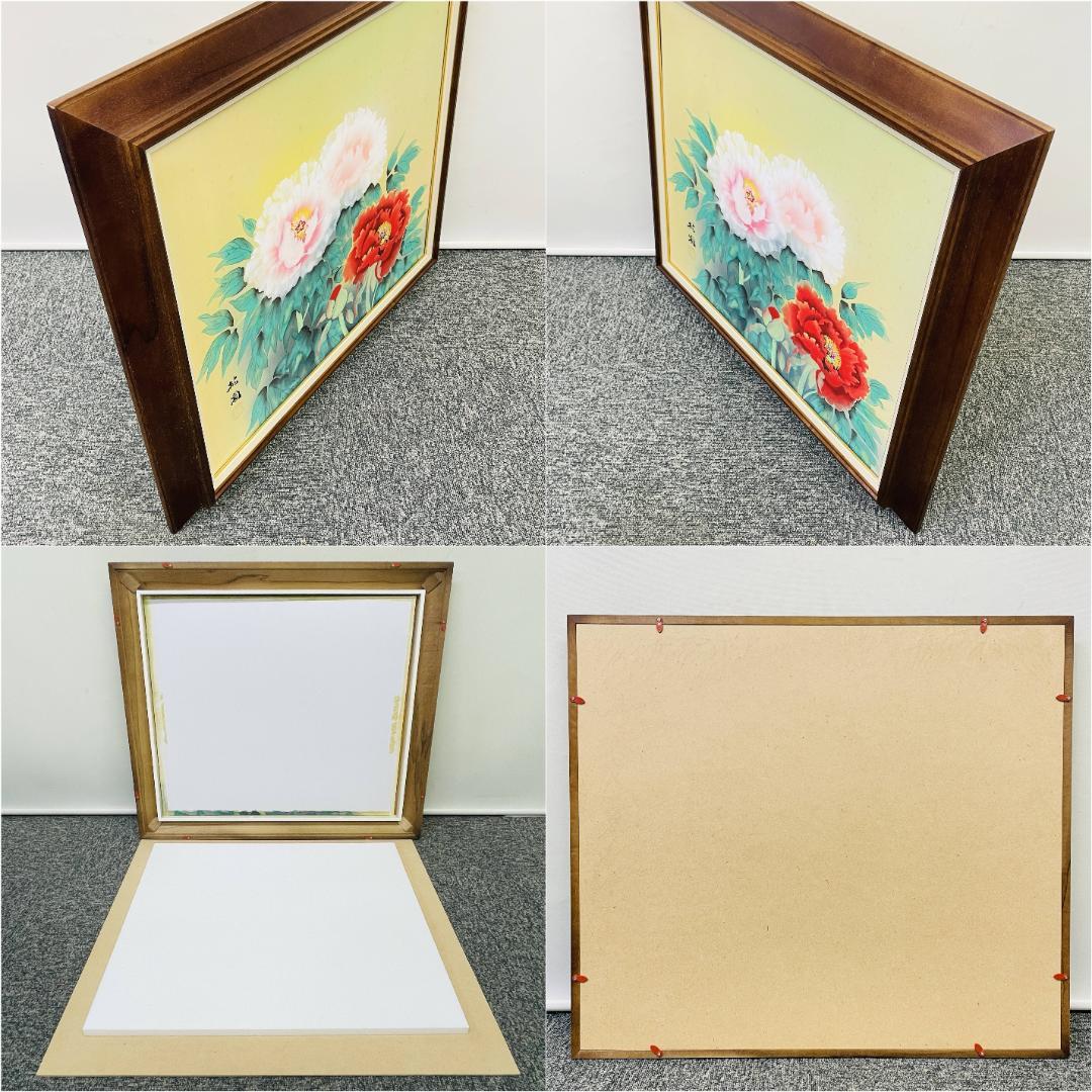 真作保証 三代 桃園『牡丹』日本画 肉筆 共シール有 額装 花鳥画