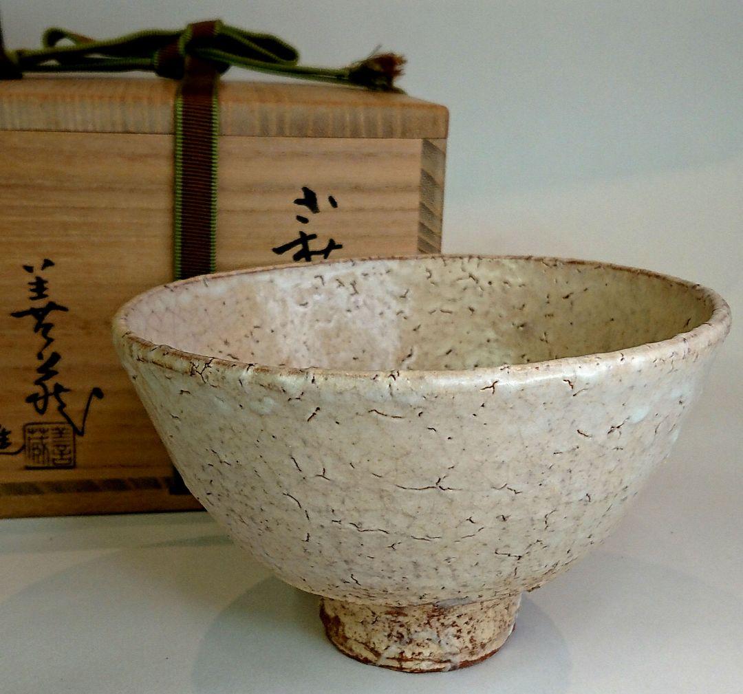 【茶道具】波多野善蔵 萩茶碗
