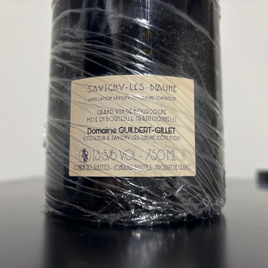 ギルベール ジレ サヴィニー レ ボーヌ 2022