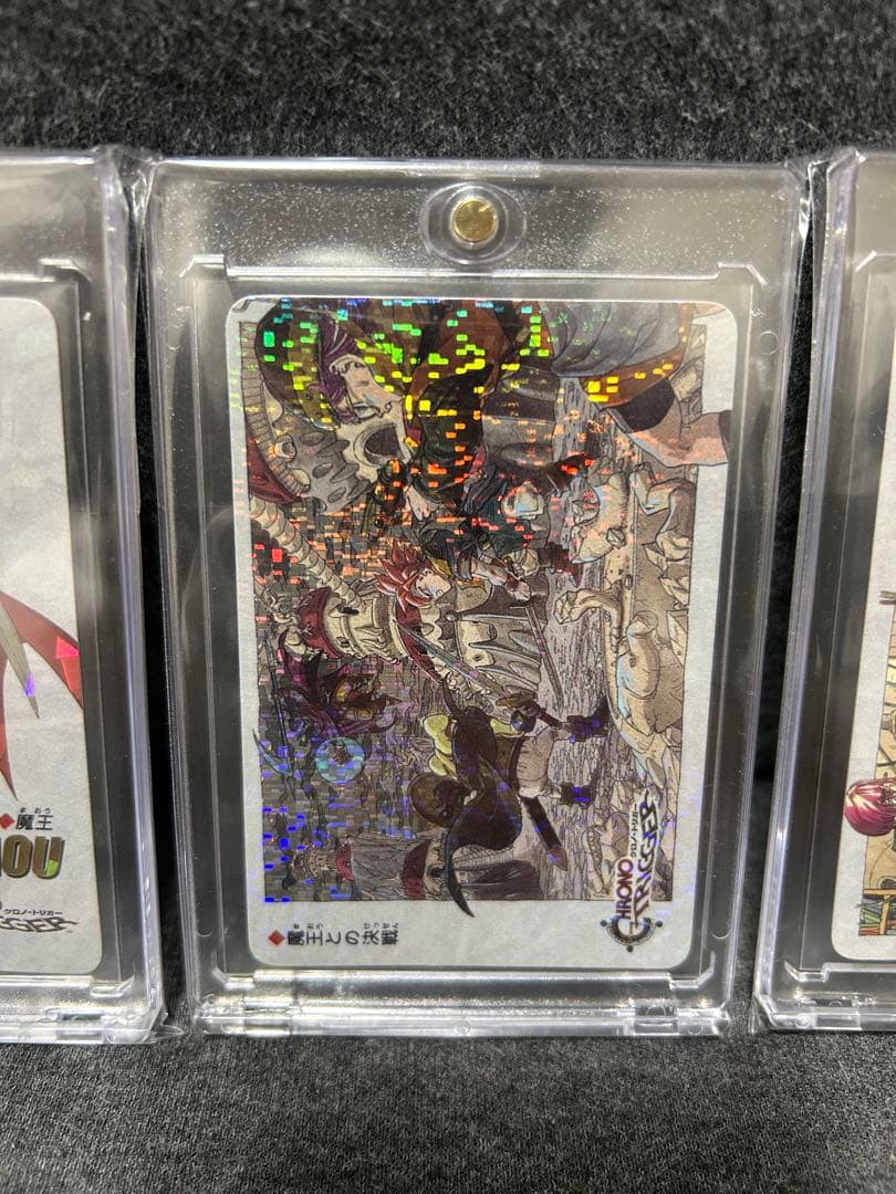 クロノトリガー　カード3枚　当時物