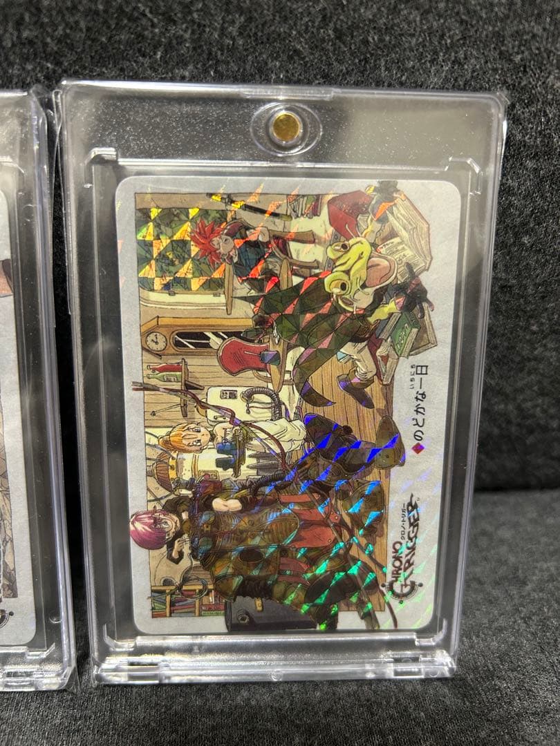 クロノトリガー　カード3枚　当時物