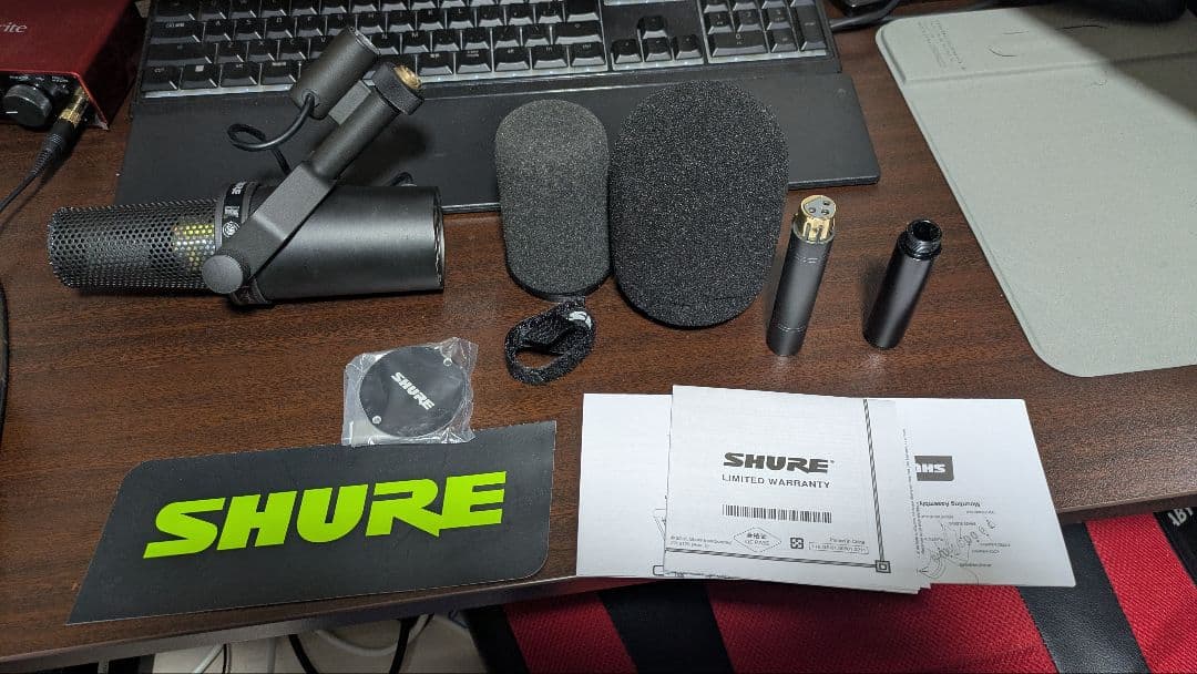 SHURE SM7B + プリアンプ