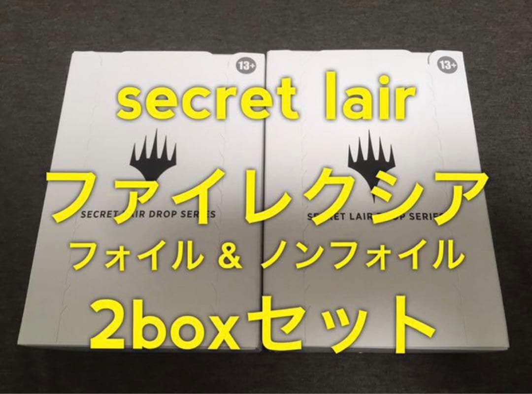 未開封 Phyrexian Praetors:Complete Edition