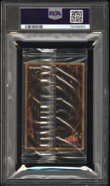 世界に１枚　遊戯王　究極封印神エクゾディオス　2018スターター 秘蔵レア