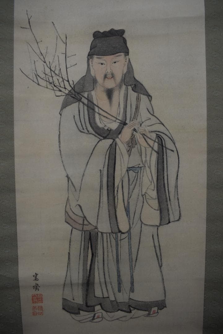 【真作】森寛斎/菅原道真公図/掛軸☆宝船☆Z-450