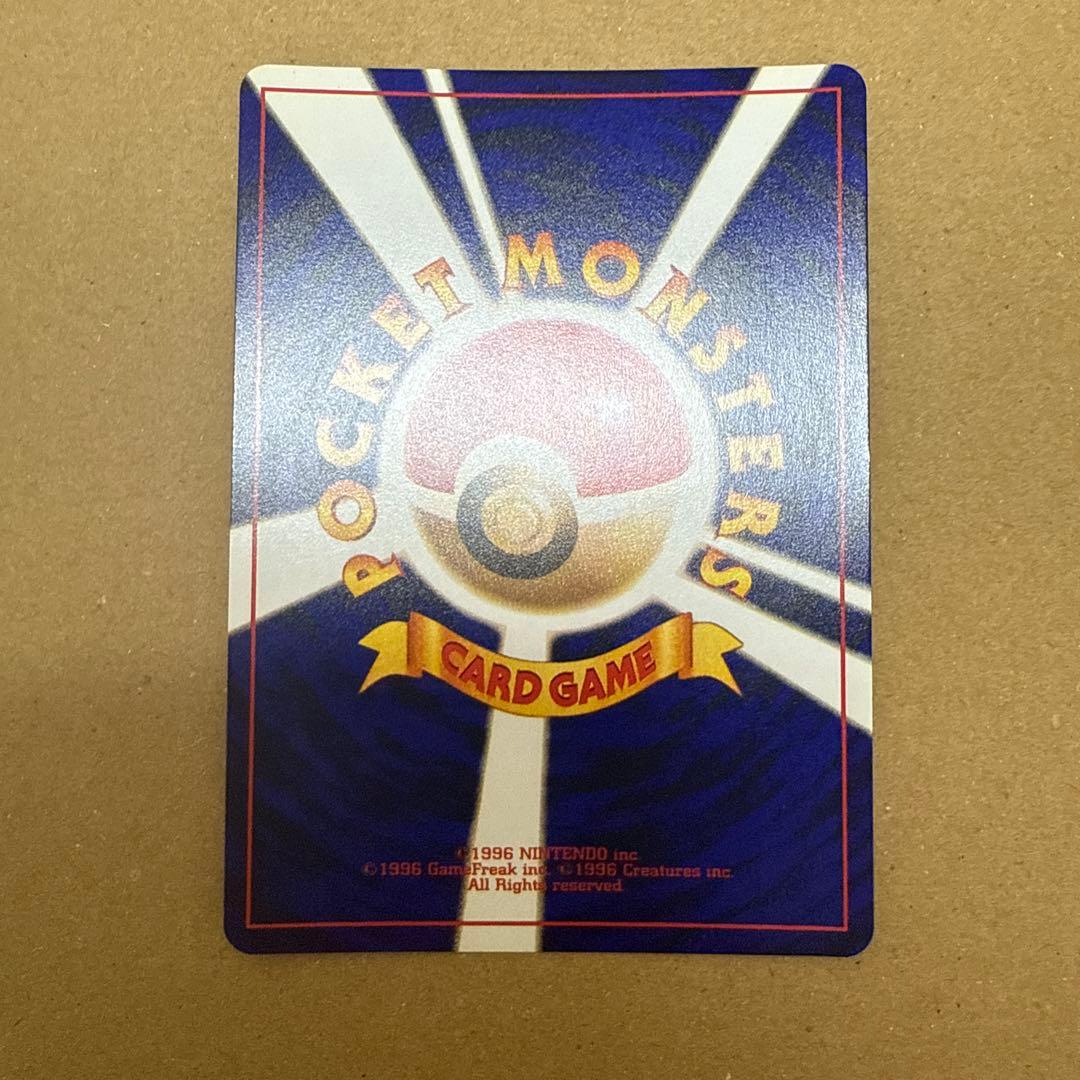 ひかるミュウ 旧裏 コロコロ 付録 ポケモンカード