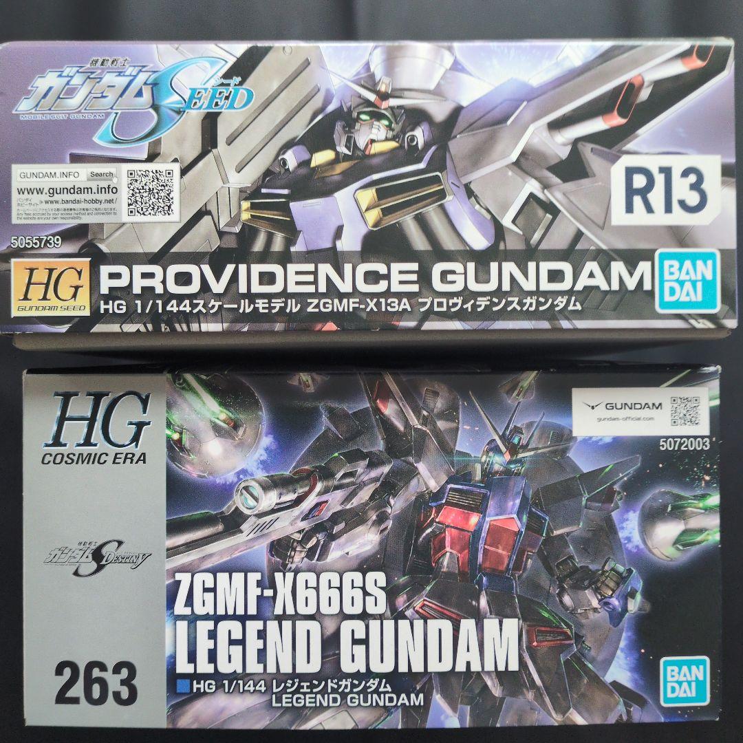 HG レジェンド＆プロヴィデンス