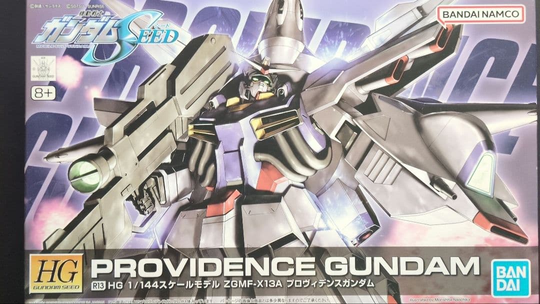 HG レジェンド＆プロヴィデンス