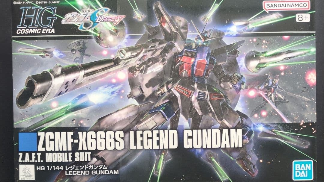 HG レジェンド＆プロヴィデンス