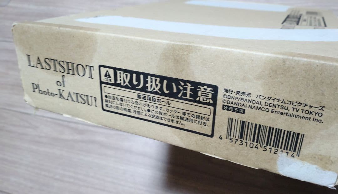 アイカツ!フォトonステージ LASTSHOT of Photo-KATSU！