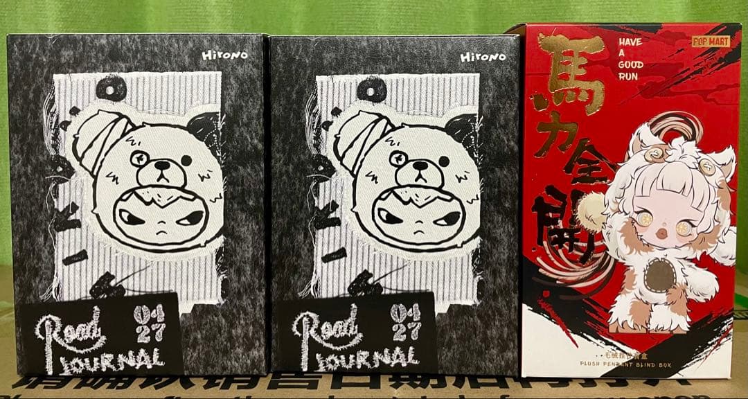 POPMART HIRONO ぬいぐるみペンダント3点セット