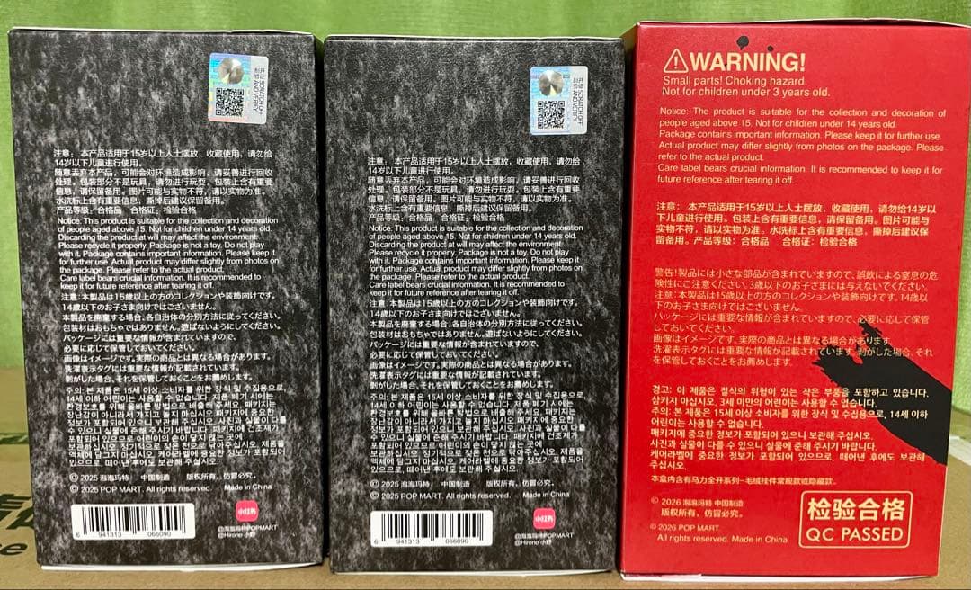 POPMART HIRONO ぬいぐるみペンダント3点セット