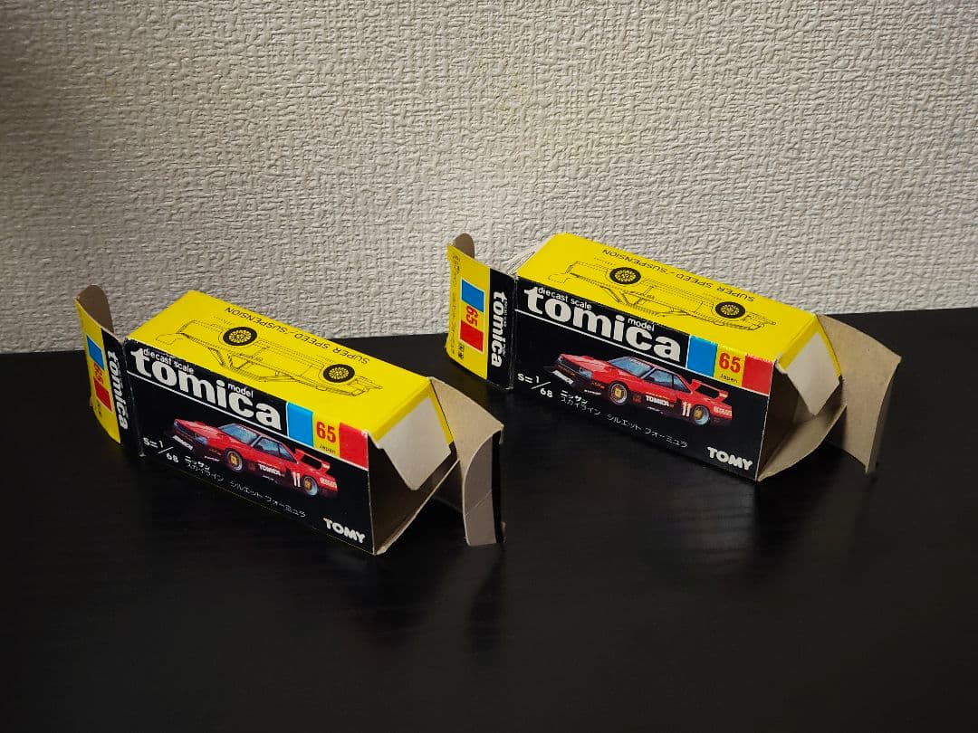 TOMICA　トミカ　日産プリンス特注品　スカイラインシルエット　優勝記念モデル