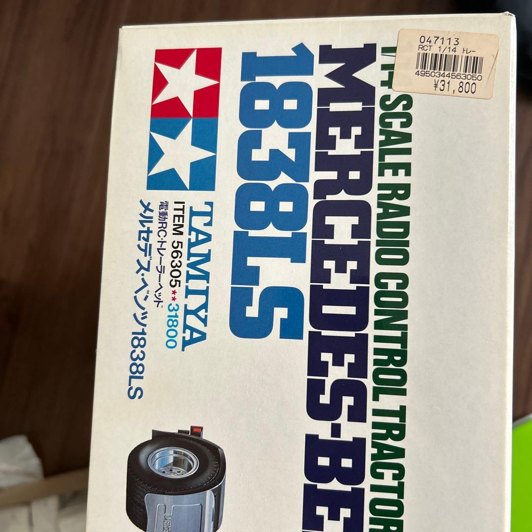 TAMIYA 1/14 メルセデス・ベンツ 1838LS トラクター